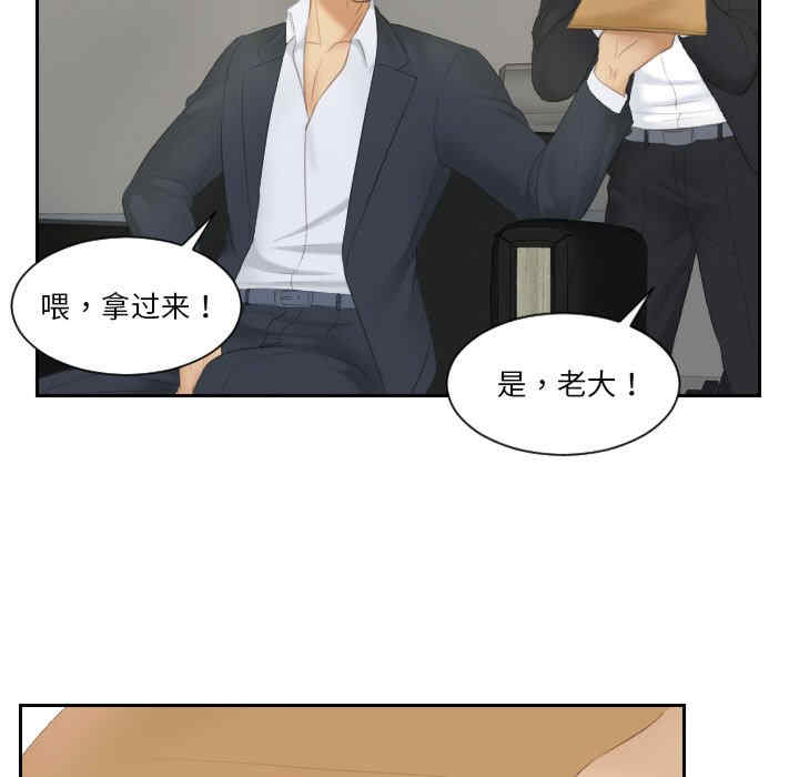 排忧大师/疑难杂症解决师