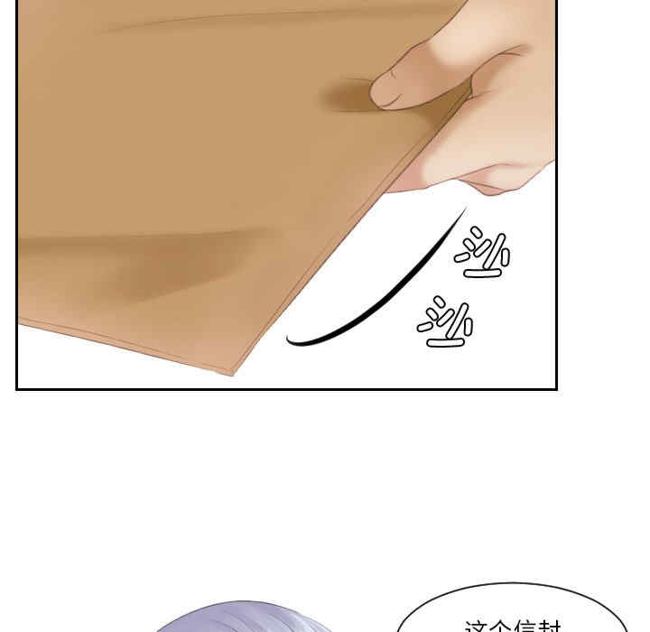 排忧大师/疑难杂症解决师