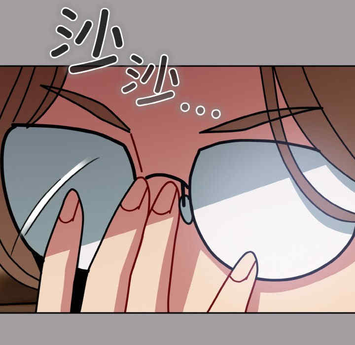 青梅以上恋人未满/越界的青梅竹马