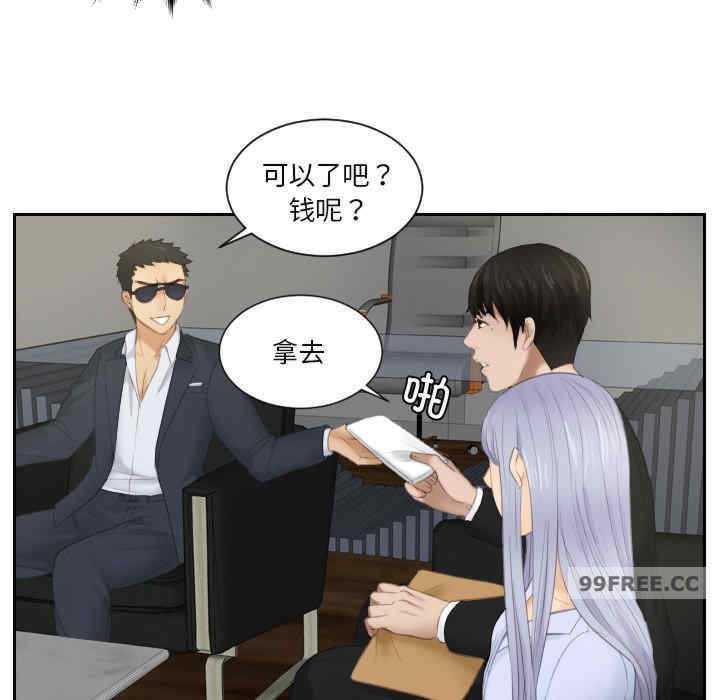 排忧大师/疑难杂症解决师