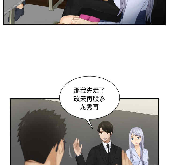 排忧大师/疑难杂症解决师