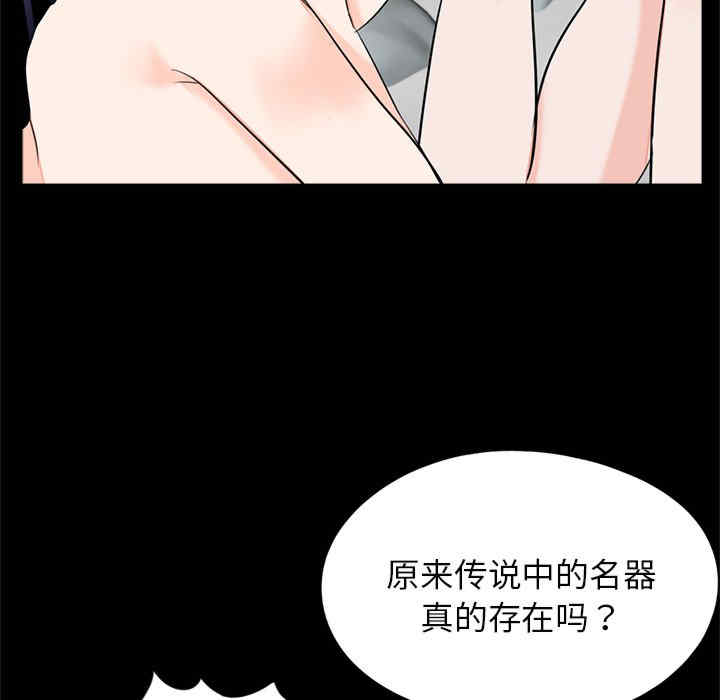 借子/传宗接代好困难