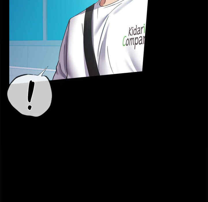 背叛的开始/完美妻子的背叛