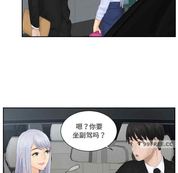 排忧大师/疑难杂症解决师