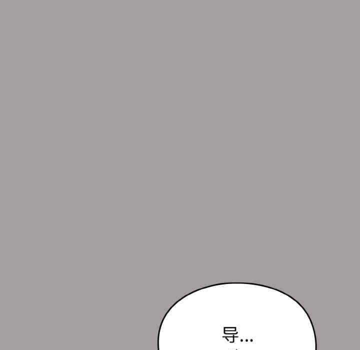 青梅以上恋人未满/越界的青梅竹马