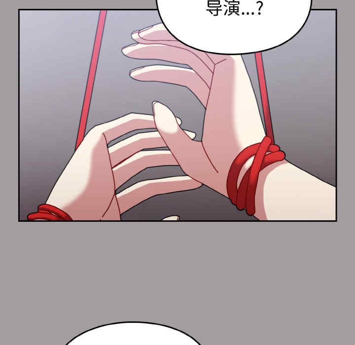 青梅以上恋人未满/越界的青梅竹马