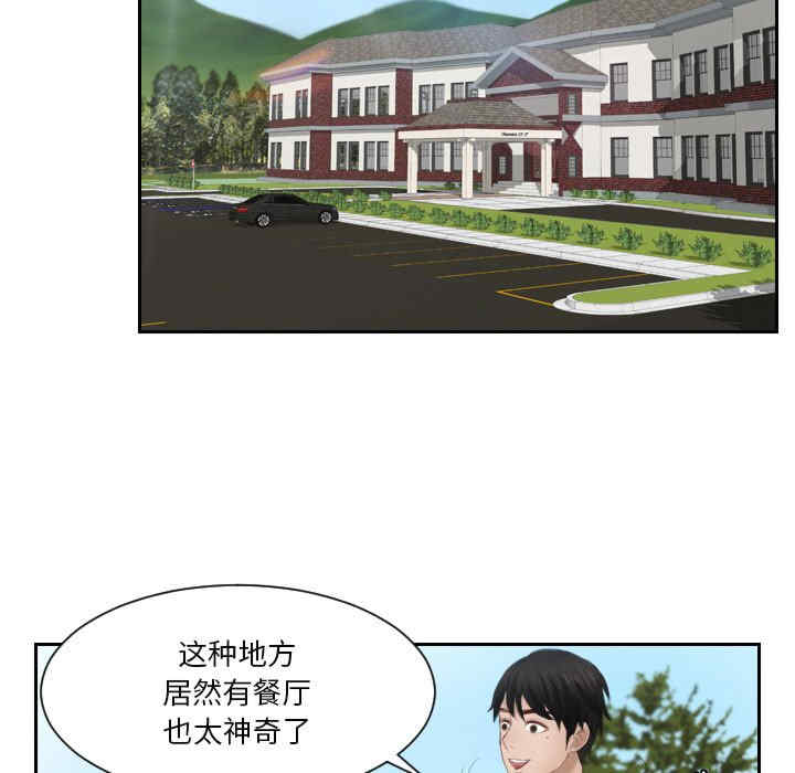 排忧大师/疑难杂症解决师