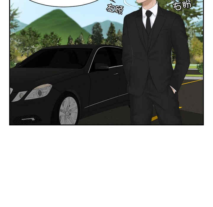 排忧大师/疑难杂症解决师