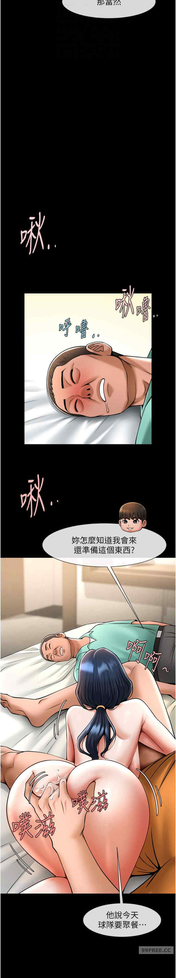 炸裂吧!巨棒