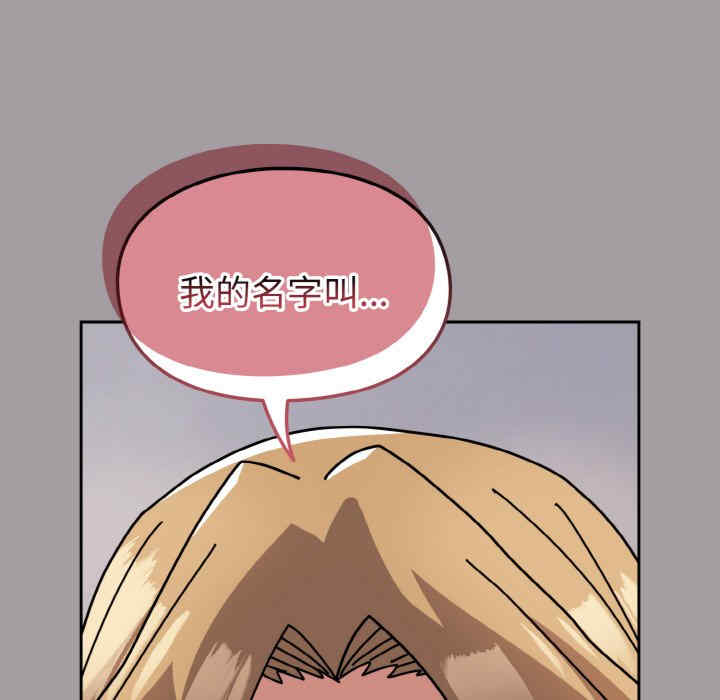 青梅以上恋人未满/越界的青梅竹马