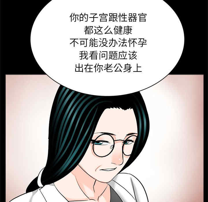 借子/传宗接代好困难