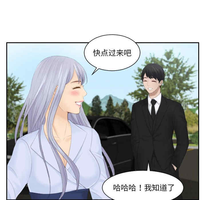 排忧大师/疑难杂症解决师