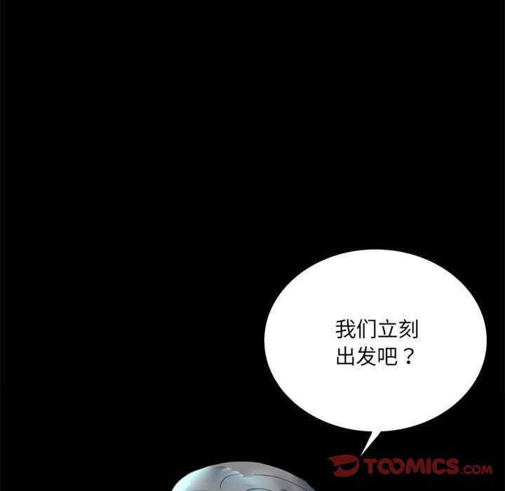 背叛的开始/完美妻子的背叛