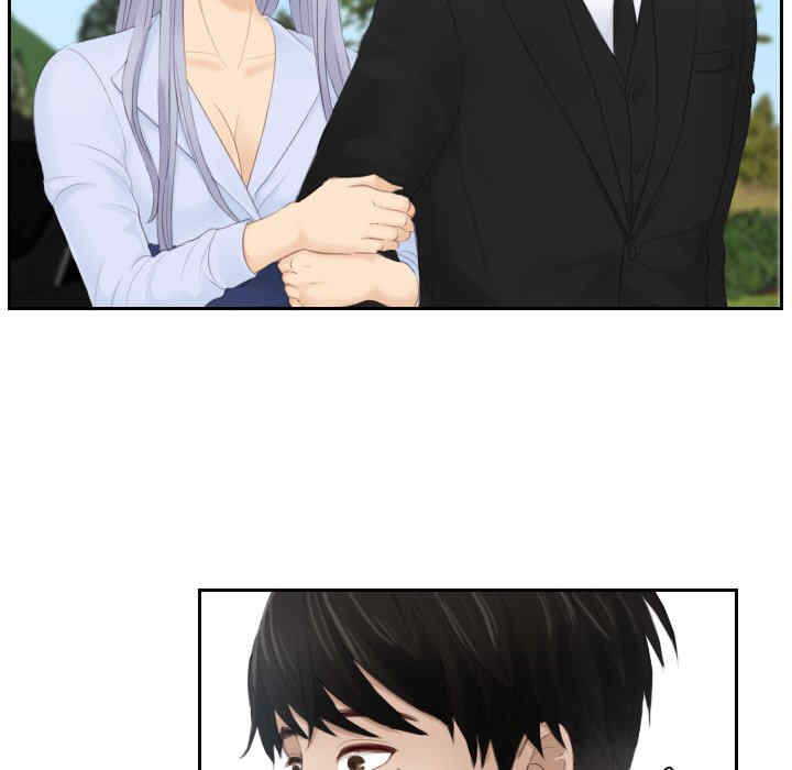 排忧大师/疑难杂症解决师