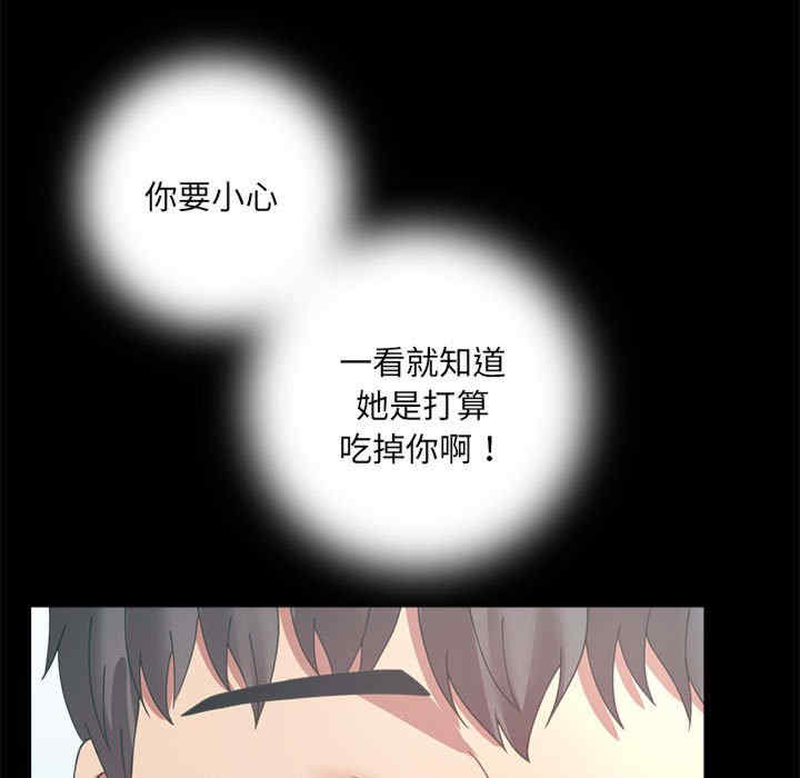 背叛的开始/完美妻子的背叛