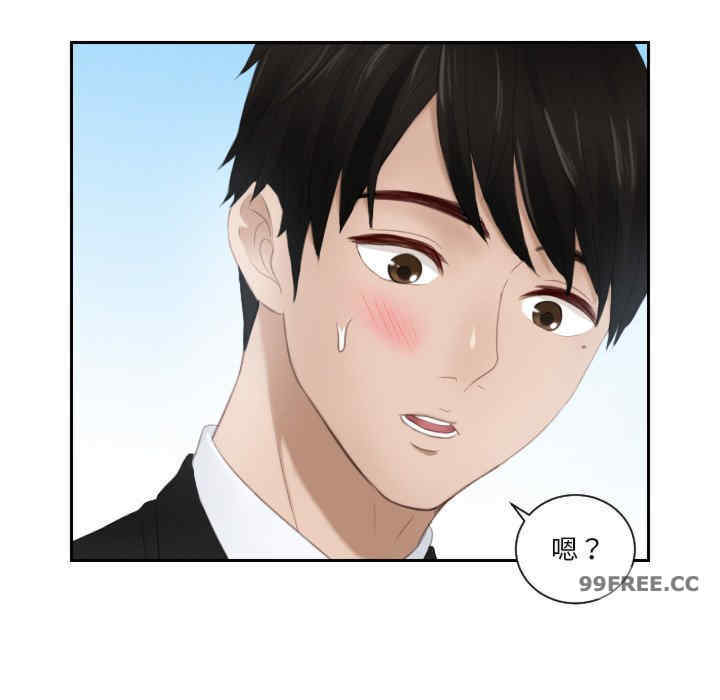 排忧大师/疑难杂症解决师