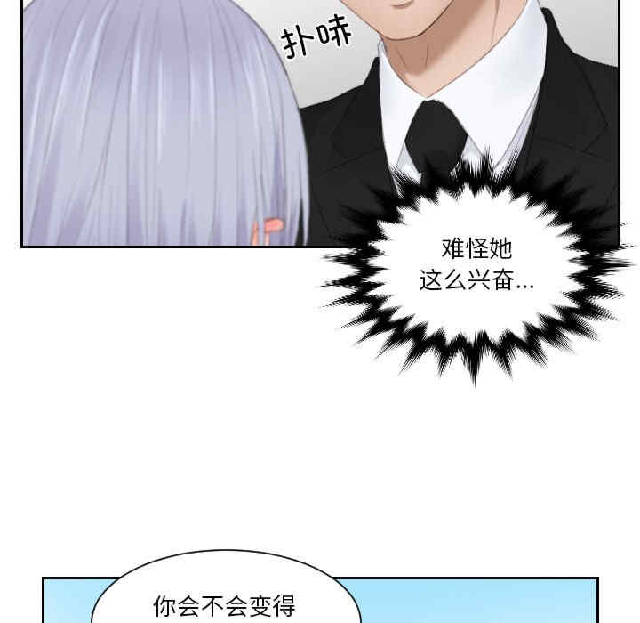 排忧大师/疑难杂症解决师