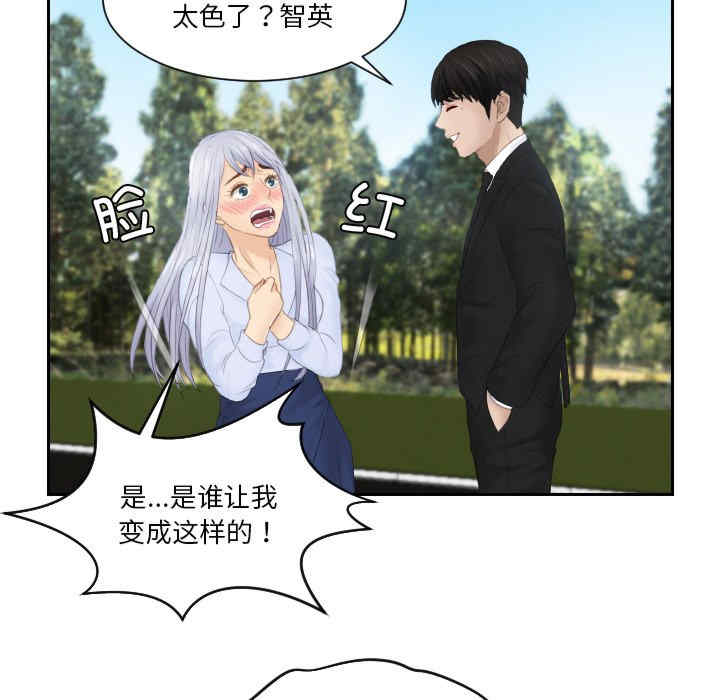 排忧大师/疑难杂症解决师