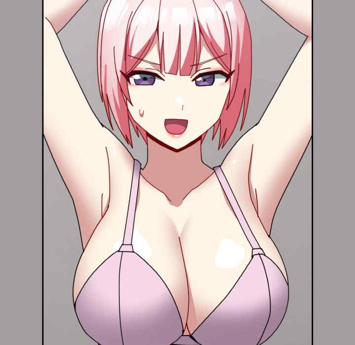 青梅以上恋人未满/越界的青梅竹马