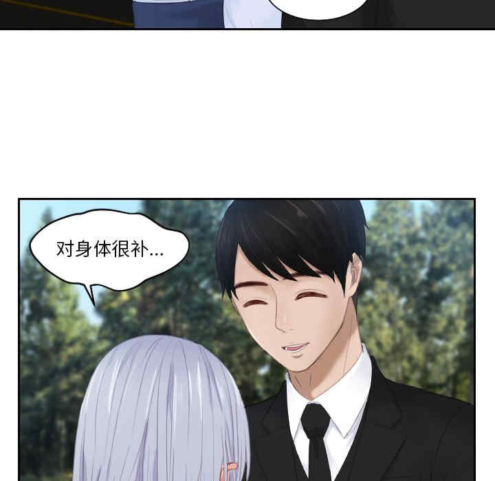 排忧大师/疑难杂症解决师