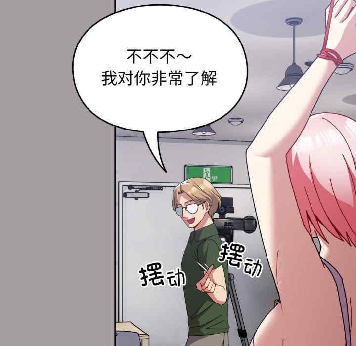 青梅以上恋人未满/越界的青梅竹马