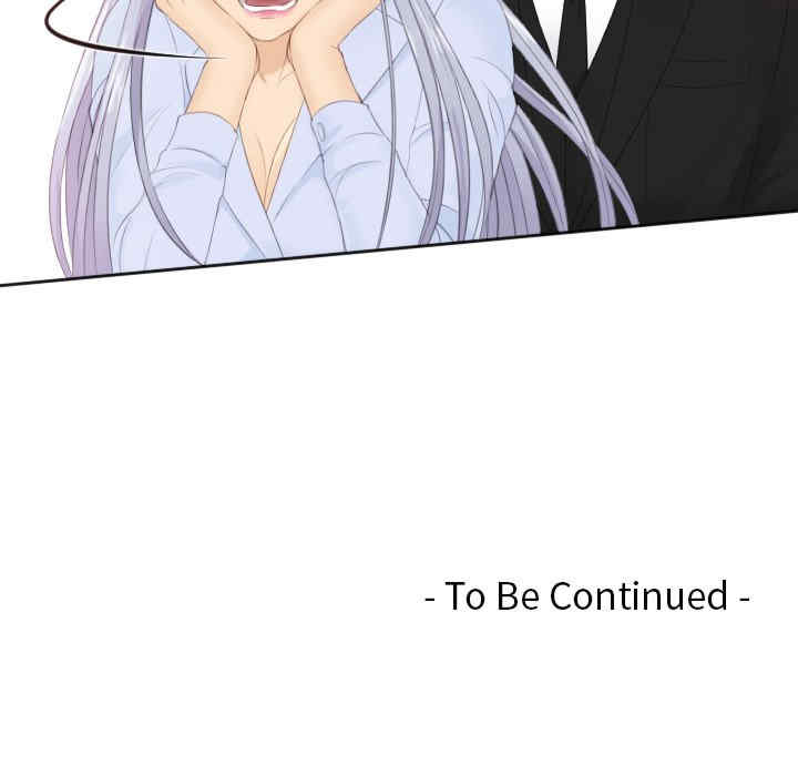 排忧大师/疑难杂症解决师