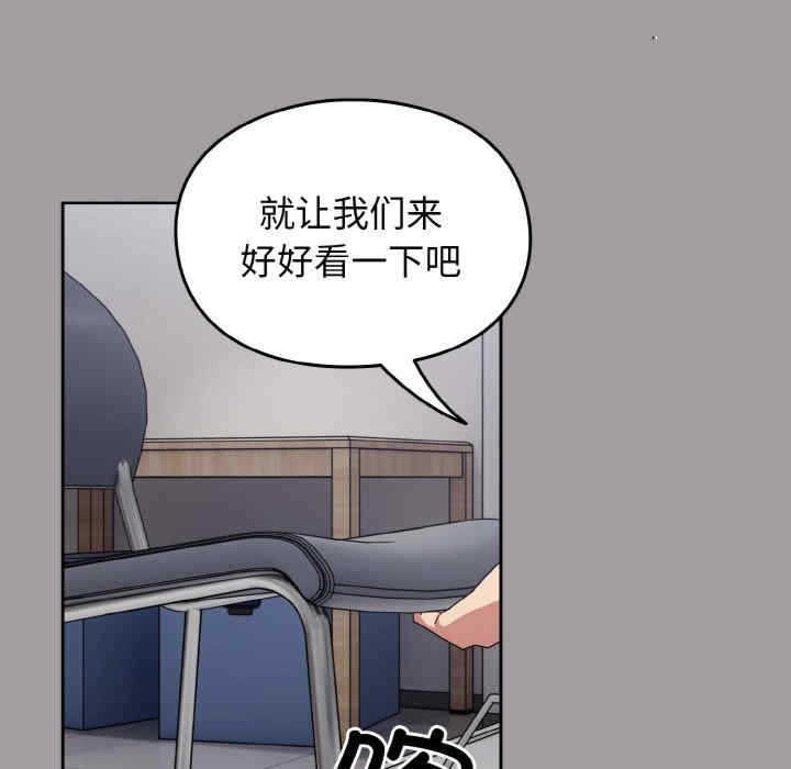 青梅以上恋人未满/越界的青梅竹马