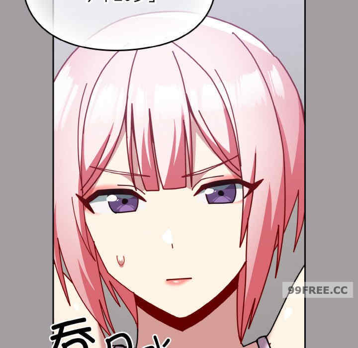 青梅以上恋人未满/越界的青梅竹马