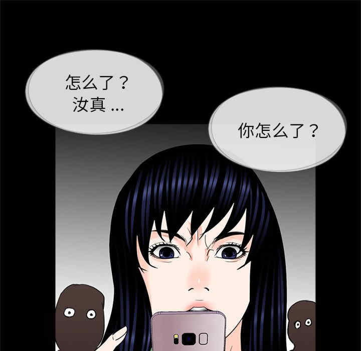 借子/传宗接代好困难