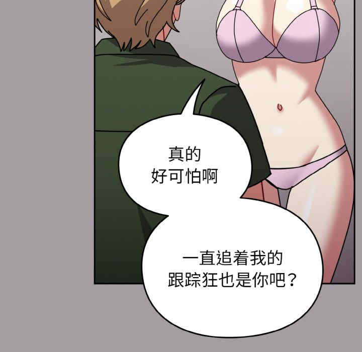 青梅以上恋人未满/越界的青梅竹马