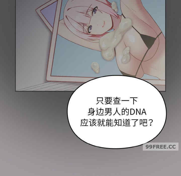 青梅以上恋人未满/越界的青梅竹马