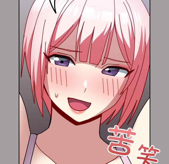 青梅以上恋人未满/越界的青梅竹马