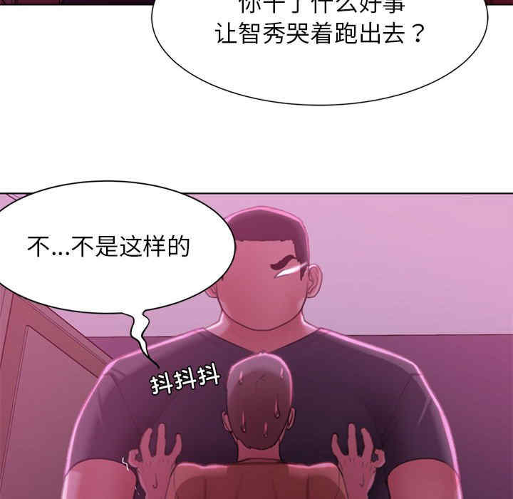 危险同学会