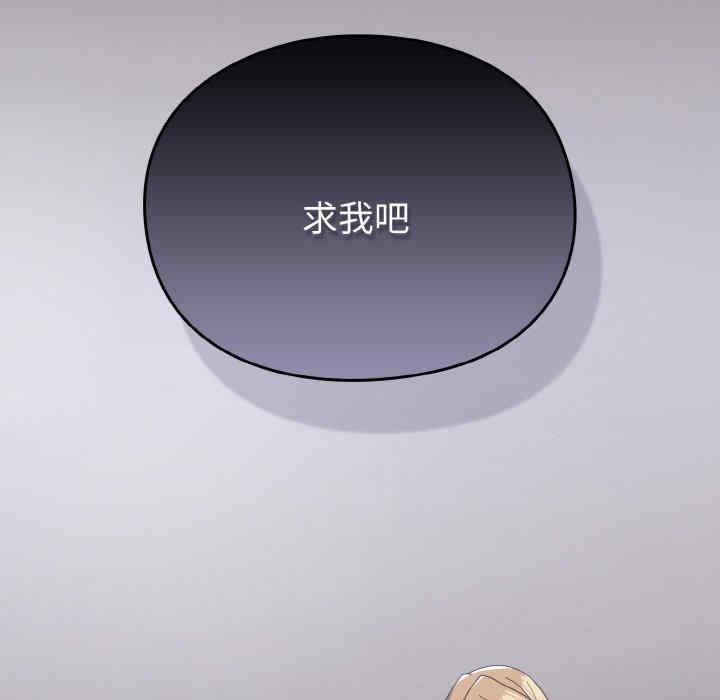 青梅以上恋人未满/越界的青梅竹马