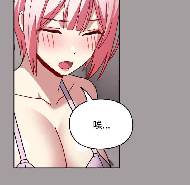 青梅以上恋人未满/越界的青梅竹马