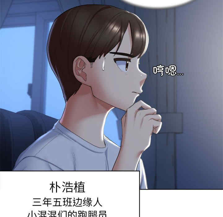 危险同学会