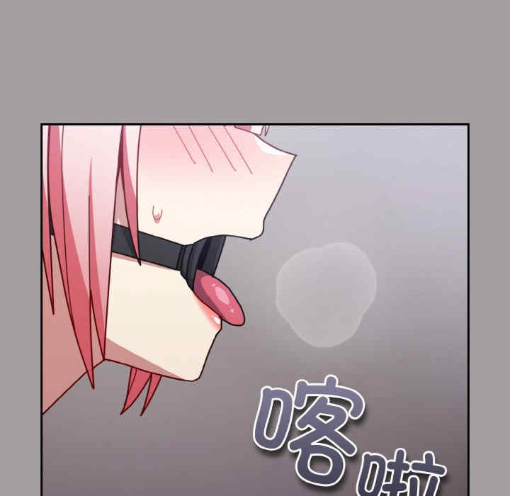 青梅以上恋人未满/越界的青梅竹马