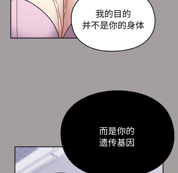 青梅以上恋人未满/越界的青梅竹马