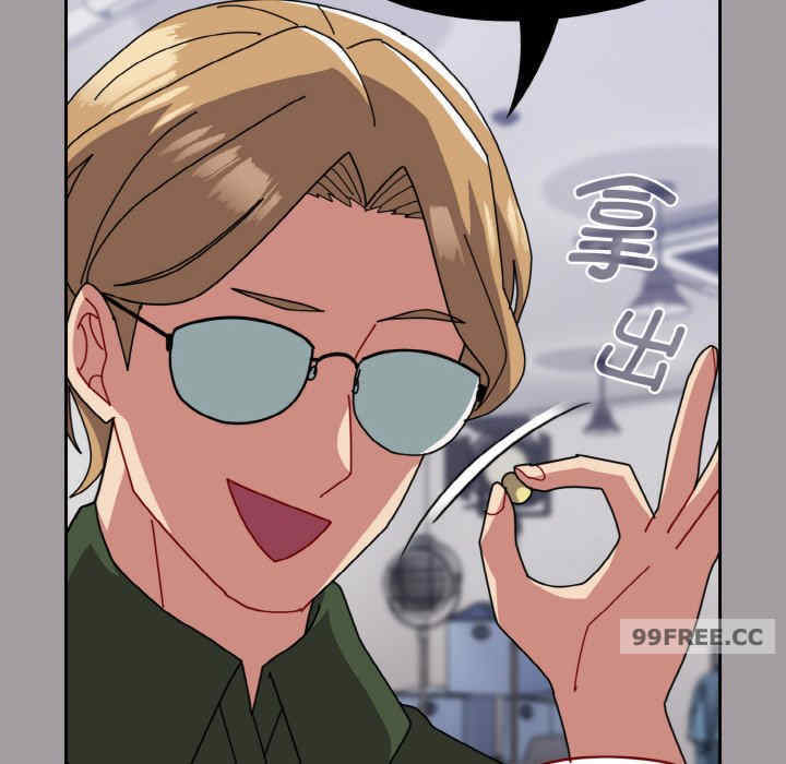 青梅以上恋人未满/越界的青梅竹马