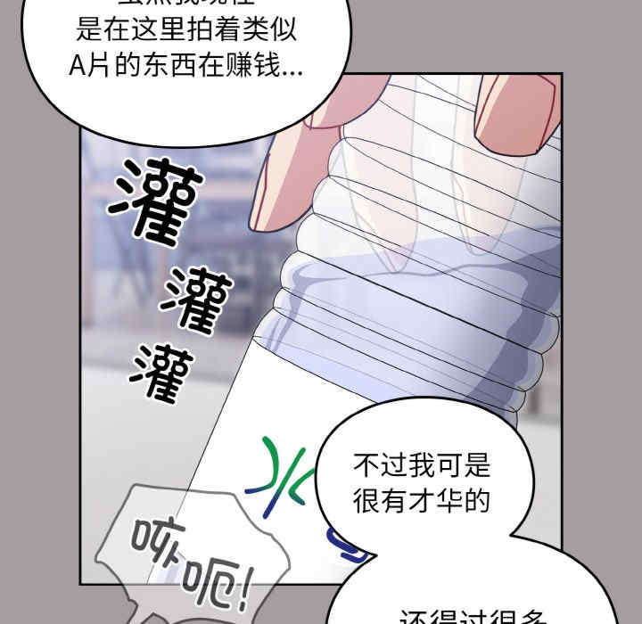 青梅以上恋人未满/越界的青梅竹马