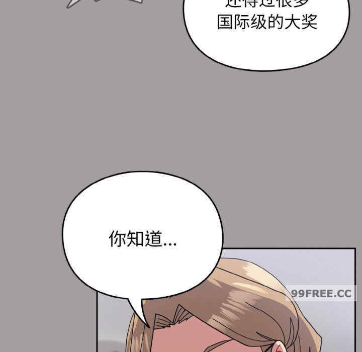 青梅以上恋人未满/越界的青梅竹马