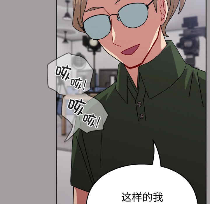 青梅以上恋人未满/越界的青梅竹马