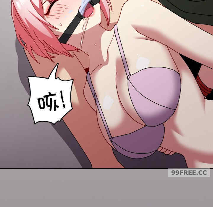 青梅以上恋人未满/越界的青梅竹马