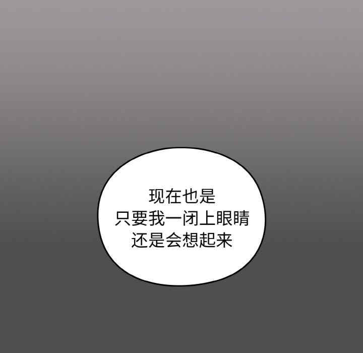 青梅以上恋人未满/越界的青梅竹马