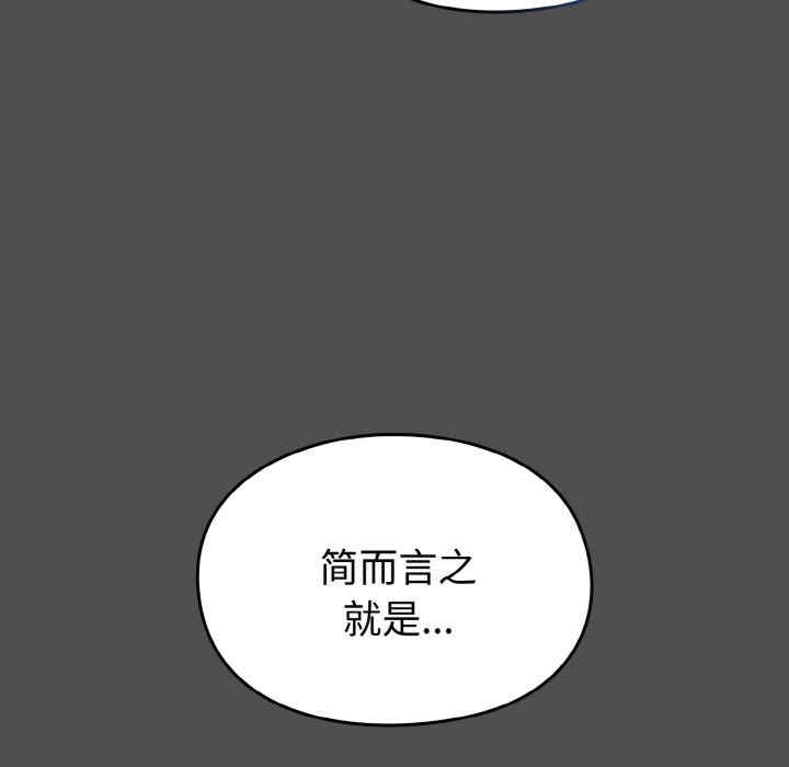 青梅以上恋人未满/越界的青梅竹马