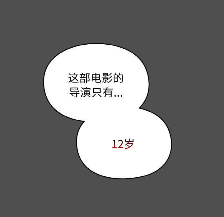 青梅以上恋人未满/越界的青梅竹马