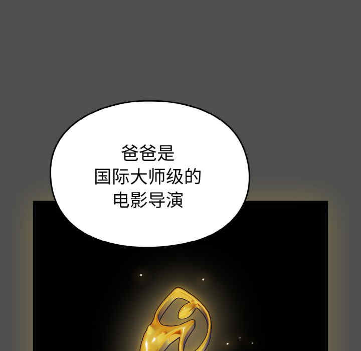 青梅以上恋人未满/越界的青梅竹马