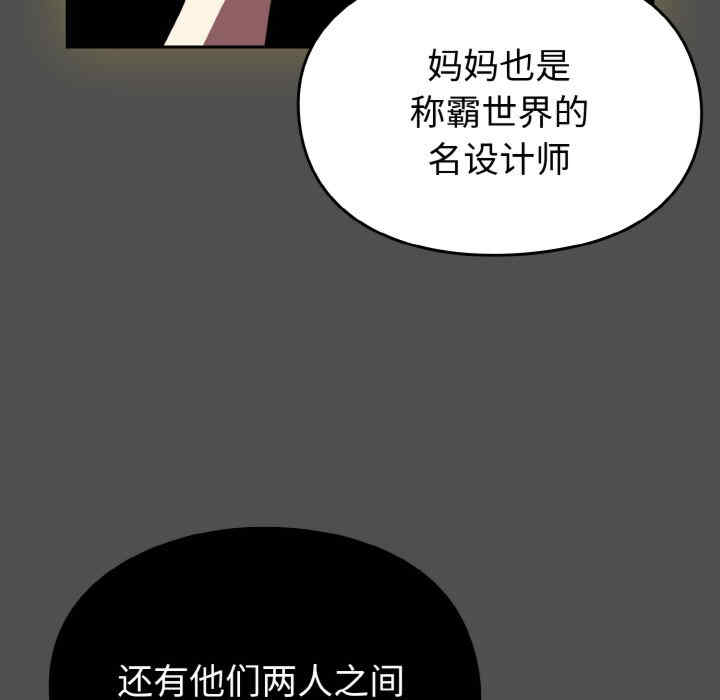 青梅以上恋人未满/越界的青梅竹马