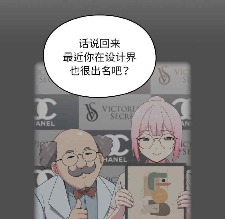 青梅以上恋人未满/越界的青梅竹马