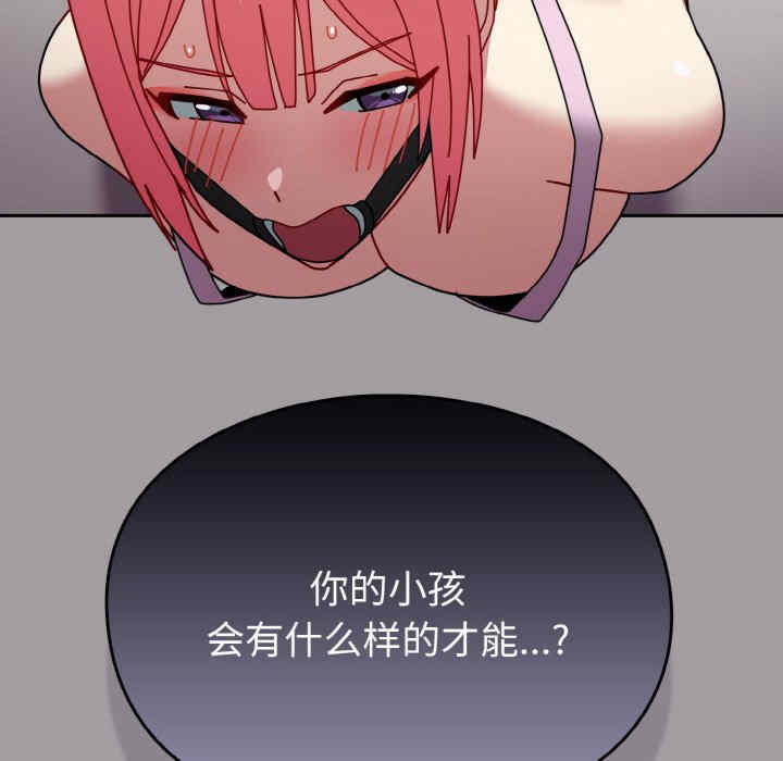 青梅以上恋人未满/越界的青梅竹马